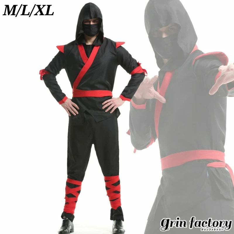 【10％OFFクーポン有27日1:59迄】忍者 コスプレ セット メンズ ハロウィン 衣装 服 大人用 ニンジャ なりきり コスチューム かっこいい 時代劇 仮装 大きいサイズ M L XL