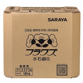 サラヤ　フラワズ水石鹸液G　香料無添加（2～3倍希釈）　18kg　八角B.I.B.【取り寄せ商品・即納不可・代引き不可・返品不可】