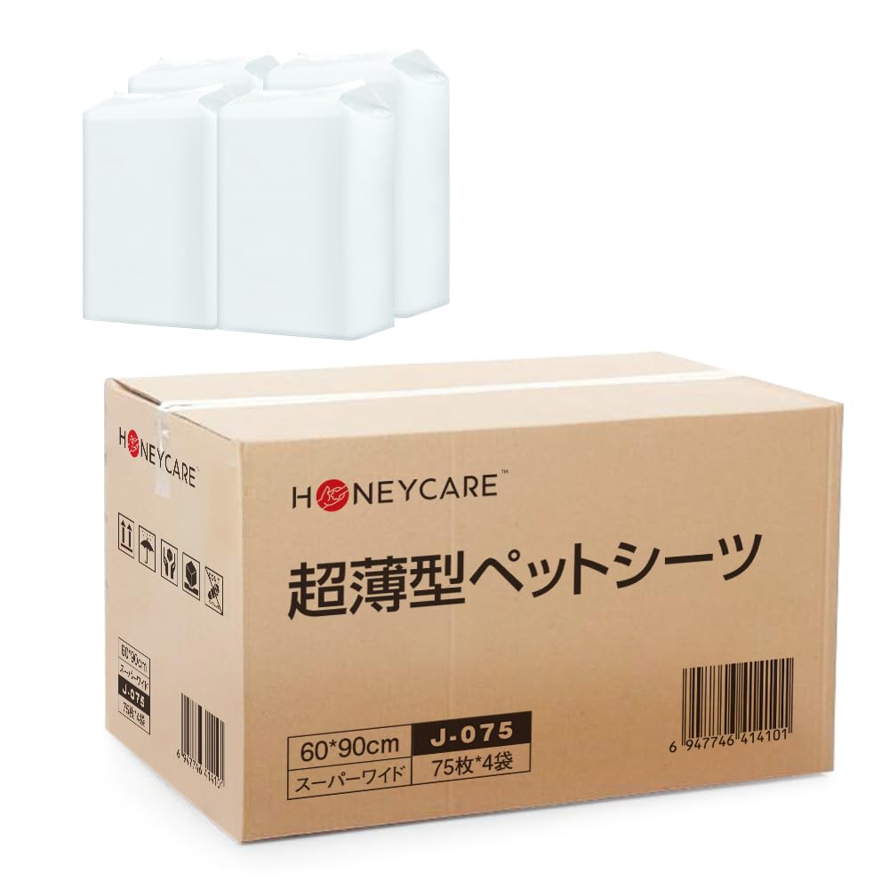HONEYCARE ハニーケア 超薄型 ペットシーツ スーパーワイド 300枚 多頭飼い 業務用 大容量 超吸収（75枚×4袋）