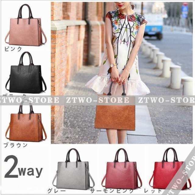 ハンドバッグ ショルダーバッグ レディース 2way バッグ トートバッグ 通勤 レディースバッグ 斜め掛け カバン 手提げ 鞄 20代 30代 40代