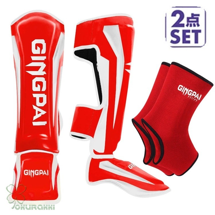 【2本セット】レガース レッグガード 脛当て シンガード レッグサポーター インナーサポーター 格闘技 ボクシング 総合格闘 防具 プロテクター2509leggd14
