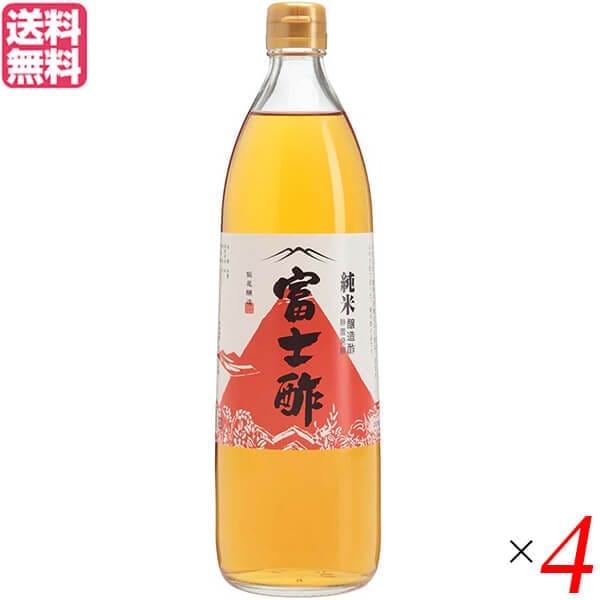 お酢 米酢 純米酢 飯尾 純米富士酢 900ml4セット