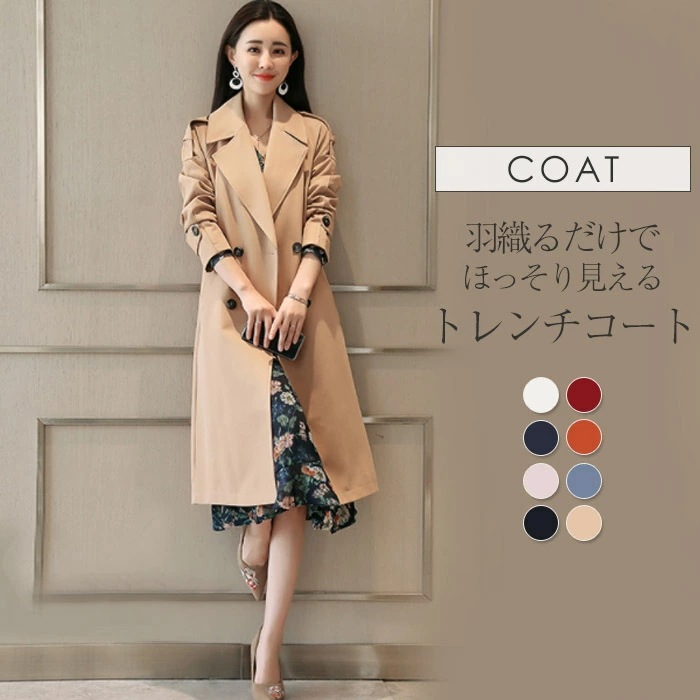 トレンチコート レディース スプリングコート ロング 秋 冬 春 オールシーズン対応 リクルート 就活 オフィス ビジネス ロング コート フォーマル スーツ 入学式 セレモニー