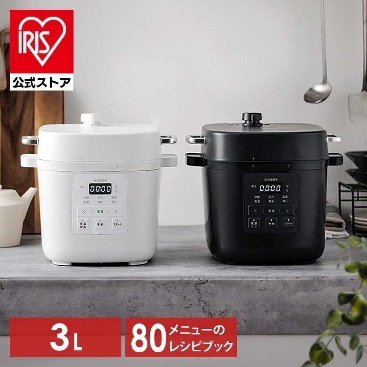 【目玉商品】【公式】 電気圧力鍋3L PMPC-REMA3 ダークグレー オフホワイト 電気圧力鍋 3L 圧力調理 圧力鍋 煮物 蒸し 低温調理 発酵 炊飯 調理 料理 レシピブック付き メガ割