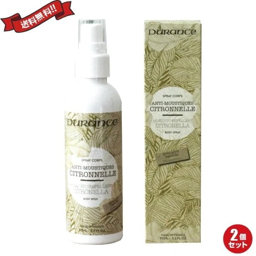 ルームフレグランス アロマディフューザー ルームスプレー デュランス プリュス DURANCE