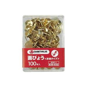 (まとめ)ジョインテックス 画鋲足長タイプ100本 B391J (×20セット)