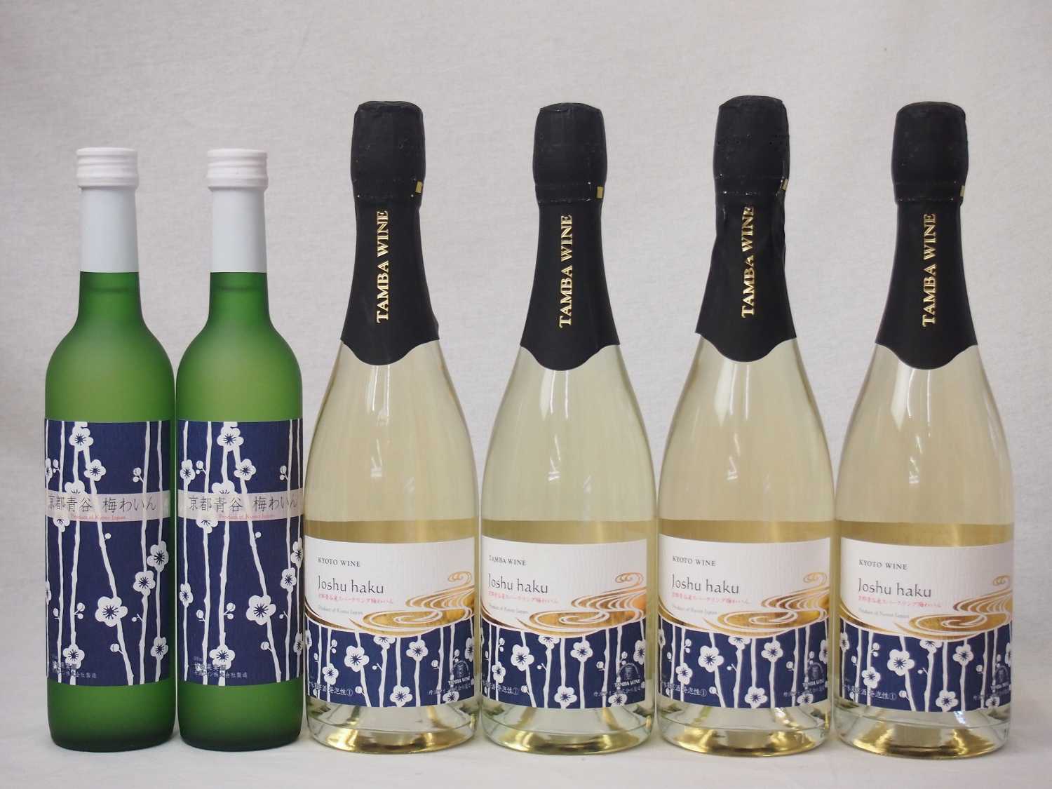 丹波梅ワインセット京都青谷梅わいん500ml2本 京都青谷産スパークリング梅わいん750ml4本