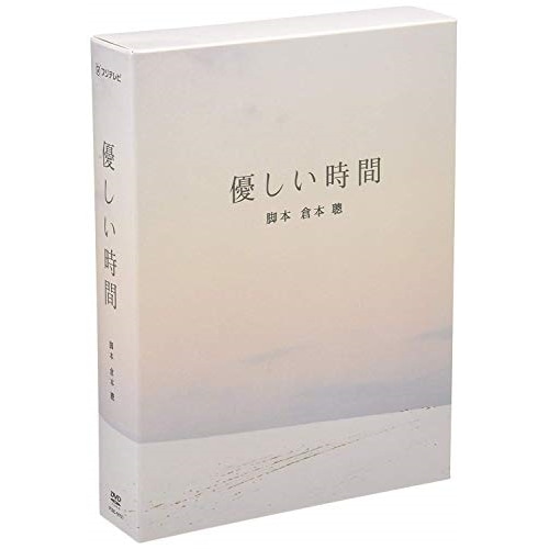 優しい時間 DVD-BOX ／ 寺尾聰 (DVD) PCBC-50727