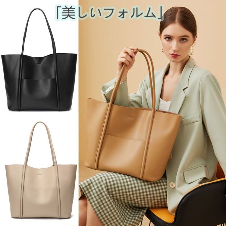 【超目玉商品！期間限定】ビジネスバッグ レディース リクルートバッグ 就活 面接 入学式 大学 学校 自立 トートバッグ 通勤 通学 大容量 肩掛け 仕切り ファスナー付 バッグ バック かばん PC