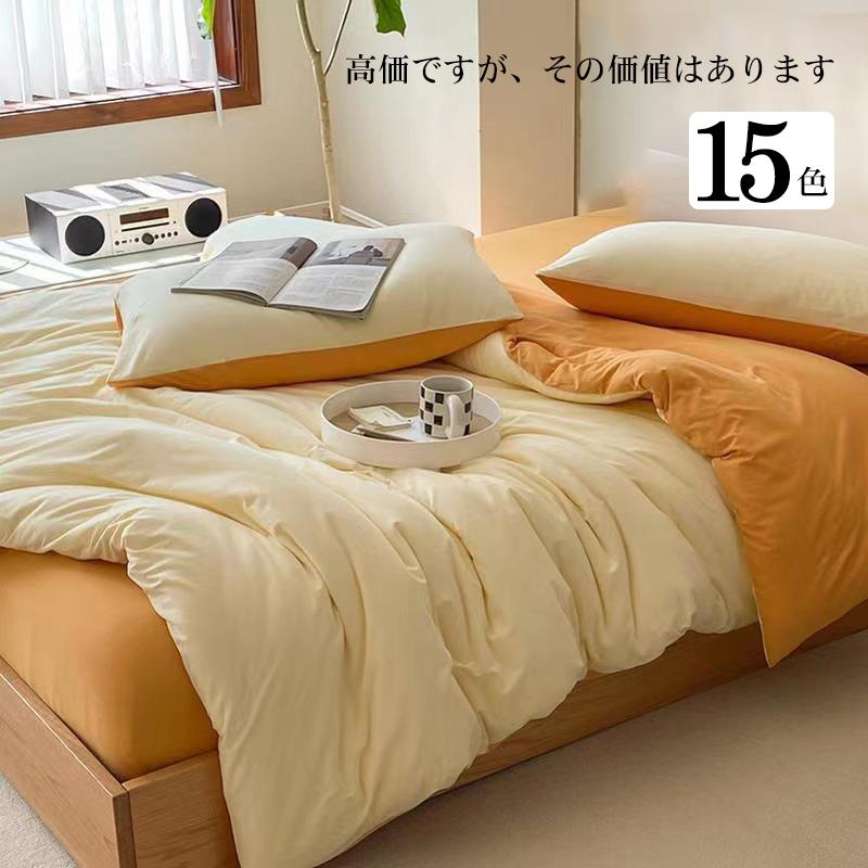 布団セット シングル 4点セット 来客用 洗える 固綿入り 敷き布団 掛け布団 枕 収納袋付き 抗菌 防臭 防カビ 布団 寝具 ふとんセット 4点セット 客用布団