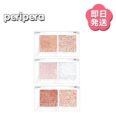 [最短][正品]peripera デュオ ポケット グリッター シャ...のサムネイル