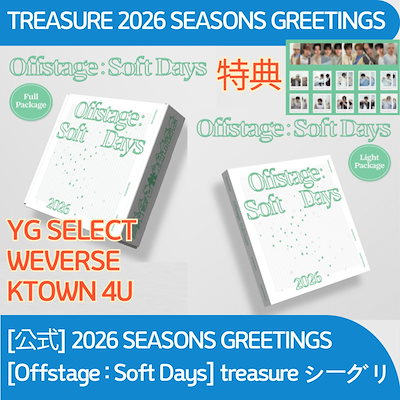 Qoo10 | treasureシーグリの検索結果(人気順) : treasureシーグリ