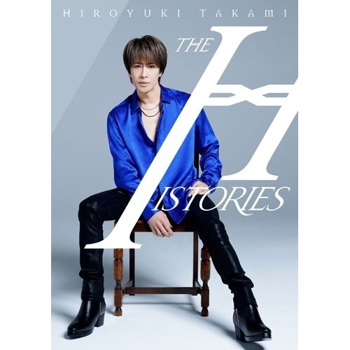 CD/貴水博之/HIROYUKI TAKAMI THE HISTORIES (2Blu-specCD2+Blu-ray) (解説付) (初回生産限定盤)