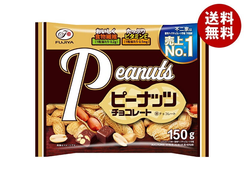 不二家 ピーナッツチョコレート 150g*18袋入