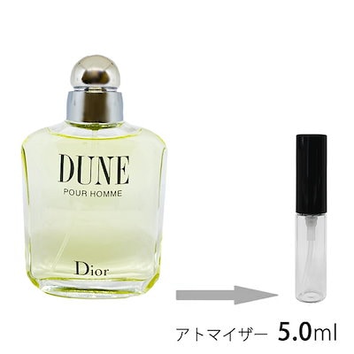 Qoo10] Dior ディオールデューンプールオムEDT5ml