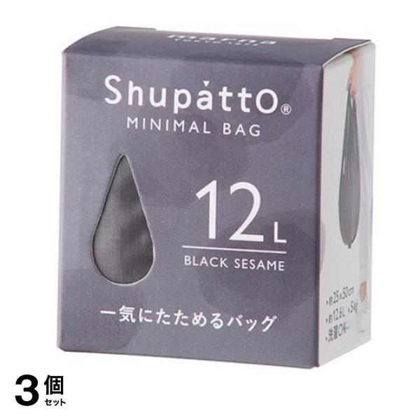 マーナ Shupatto シュパット ミニマルバッグ Drop 12L 1個入 (ブラックセサミ) 3個セット