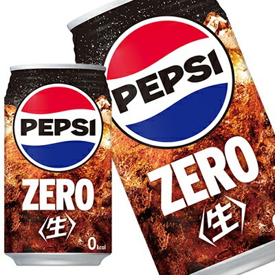 サントリー ペプシ生ゼロ ZERO コーラ 340ml缶48本[24本2箱]【34営業日以内に出荷】