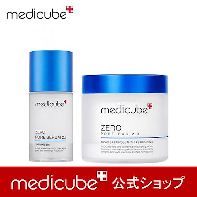 Qoo10] メディキューブ [国内発送]日本公式メディキューブ(ME : スキンケア