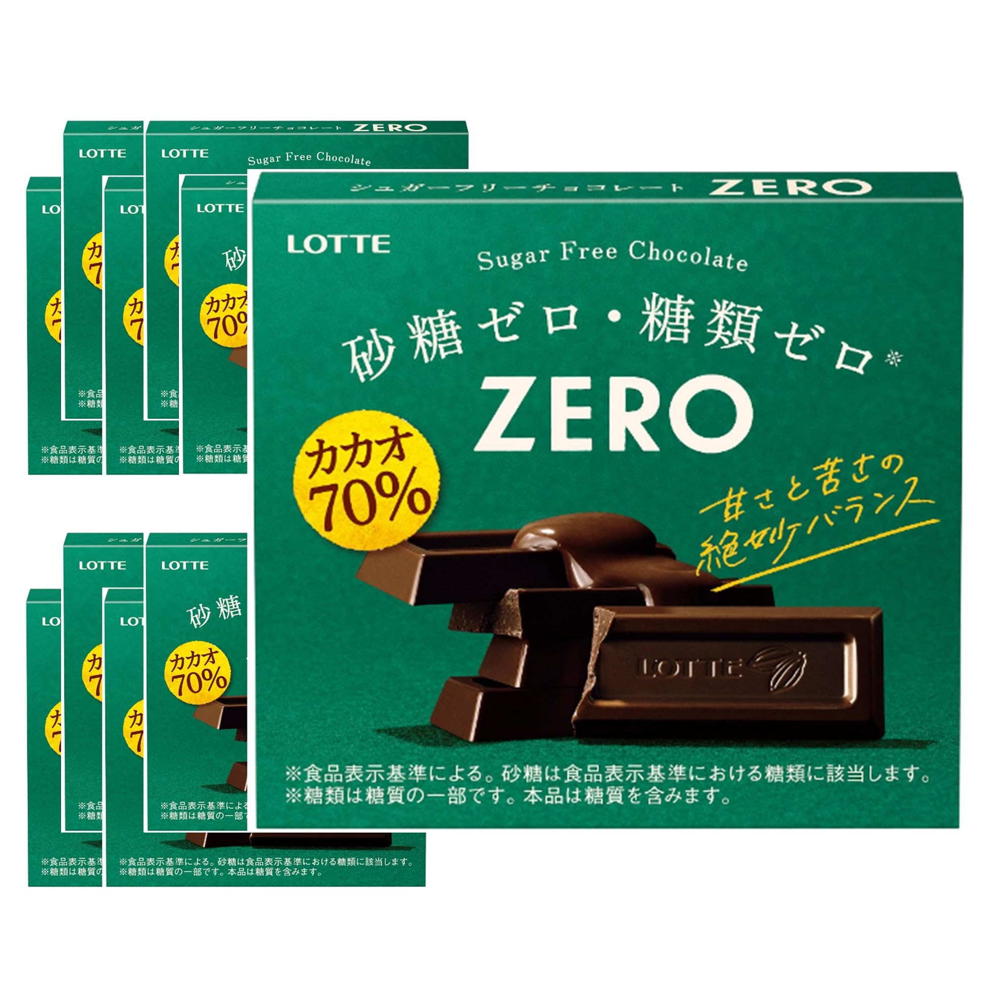 ゼロ(カカオ70%) 50g×10個