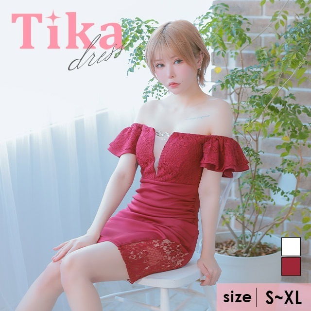 キャバ ドレス ミニ タイト キャミ オフショルダー レース フリル袖 ストレッチ 大きいサイズ xl 大人 セクシー キャバドレス ミニドレス タイトミニ キャバ嬢 キャバクラ ラウンジ スナック