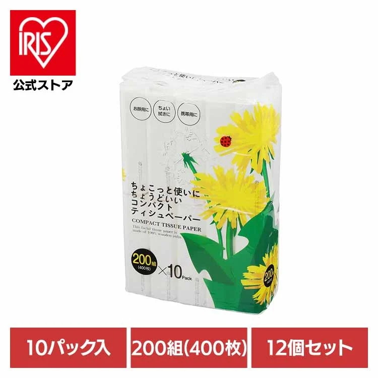 【12個セット】アストソフトパックてんとう虫（タンポポ）200W10P 112036 アスト