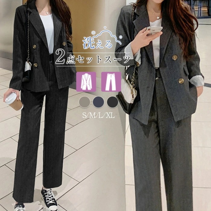 ビジネススーツ レディース パンツスーツ セットアップ 春 秋 長袖 セレモニースーツ ママスーツ ロング 通勤 オフィス 女性 おしゃれ リクルートスーツ 洗える オケージョン 入園式 七五三 同窓