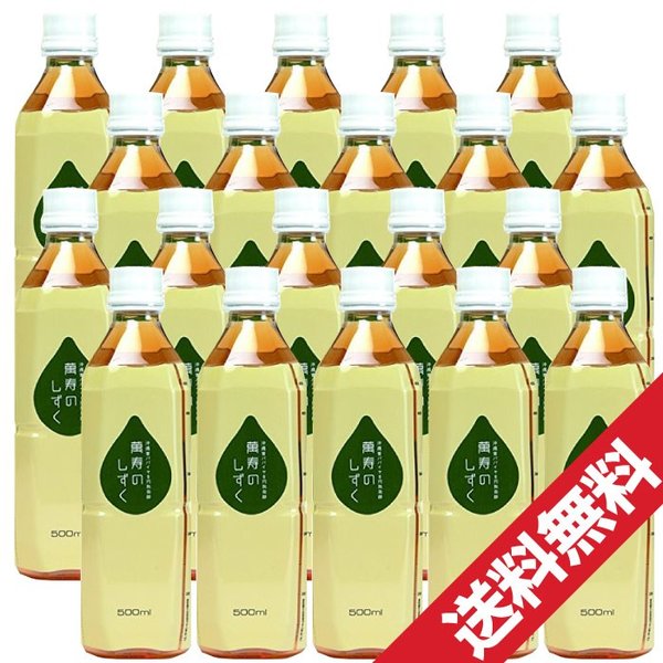 萬寿のしずく 500mL 20本セット 熱帯資源植物研究所 EM発酵健康エキス