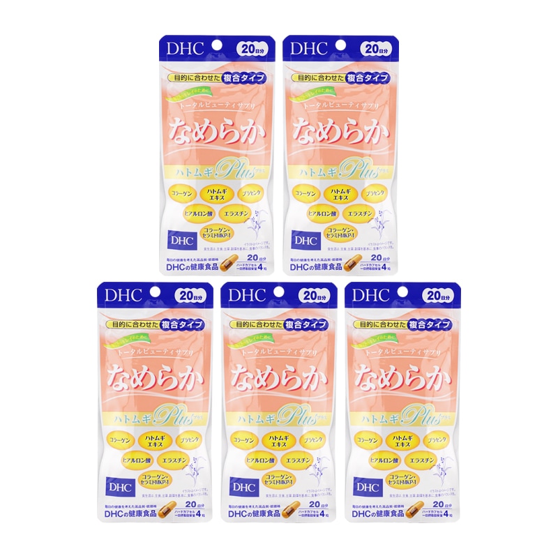 [5個セット]なめらか ハトムギplus 20日分 コラーゲン ハトムギエキス プラセンタ ヒアルロン酸 エラスチン セラミド [ギフトラッピング対応]