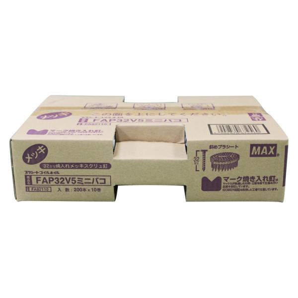 MAX PS連結釘 10巻入 FAP32V5 ミニハコ 電動工具 マックス 釘打ち機 コイルネイル