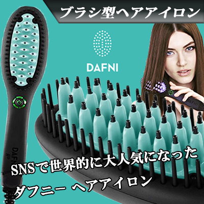 Qoo10] ヘアアイロン DAFNI go ダフニゴ