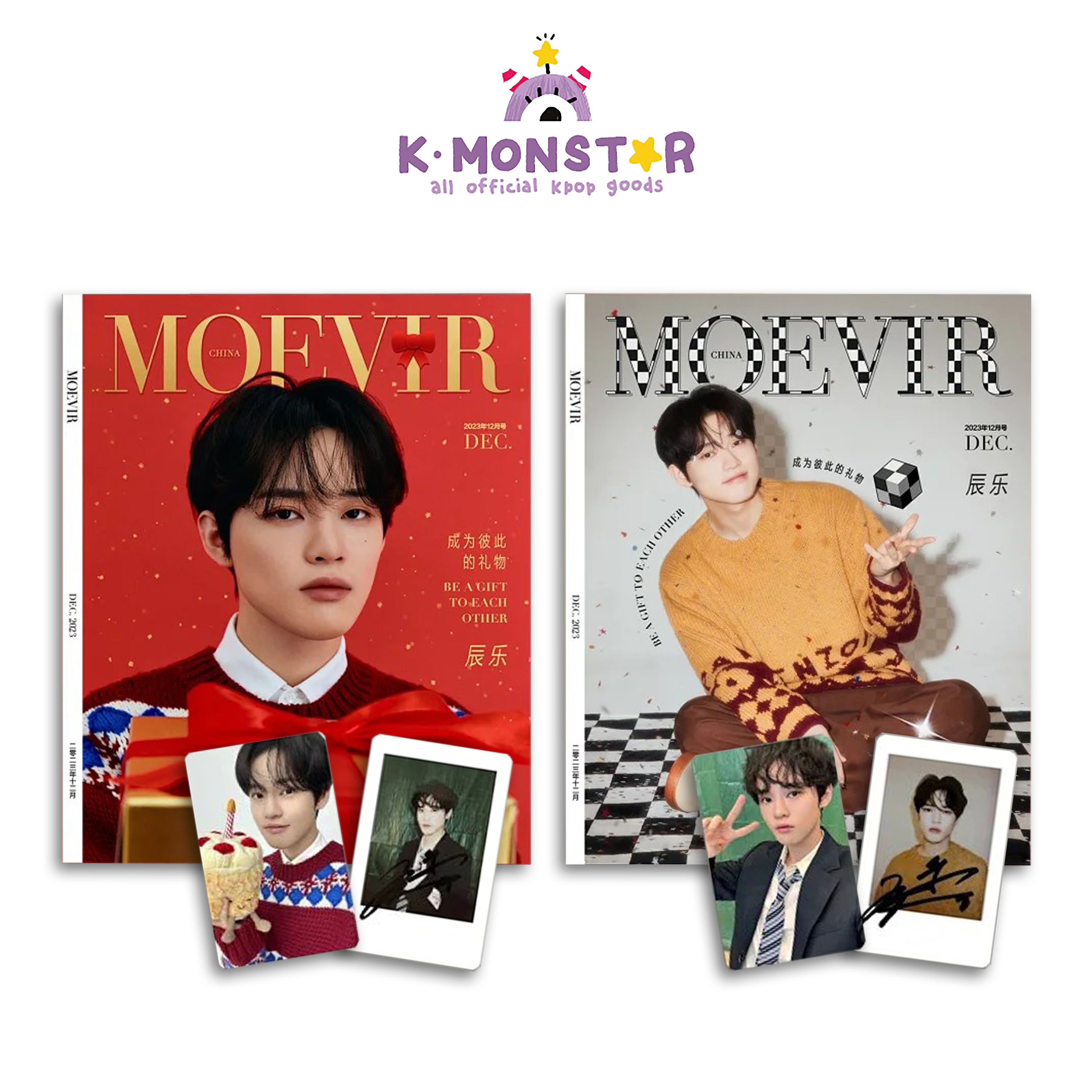 MOEVIR 2023年 12月号 2SET NCT CHENLE