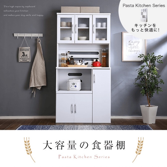 ホワイト大容量食器棚パスタキッチンボード家具おしゃれ 幅90cm高さ180cmタイプ 台所水屋収納