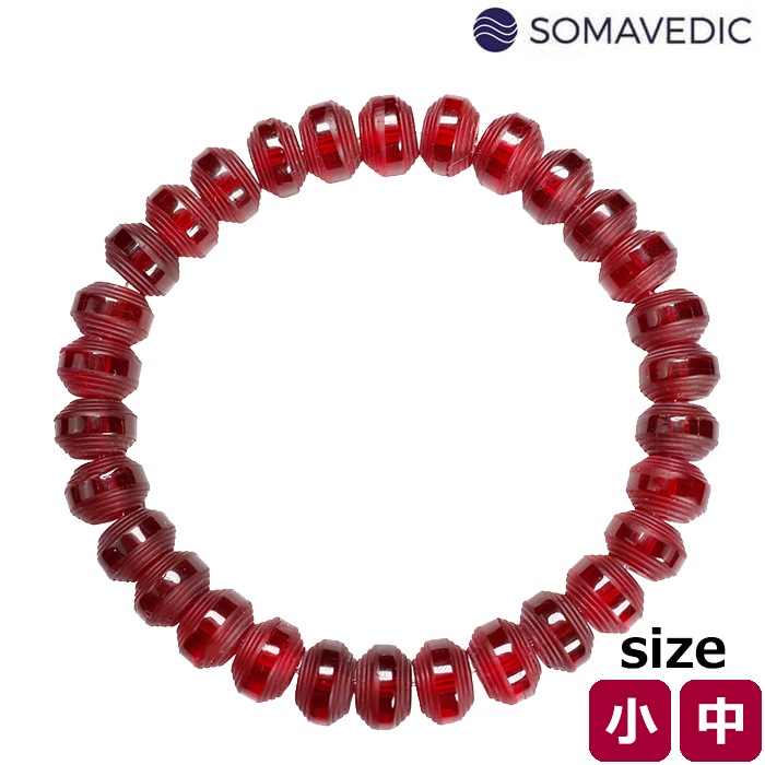 ソマヴェディック ハッピールビー ポータブルブレスレット 小/中サイズ ソマヴェティック