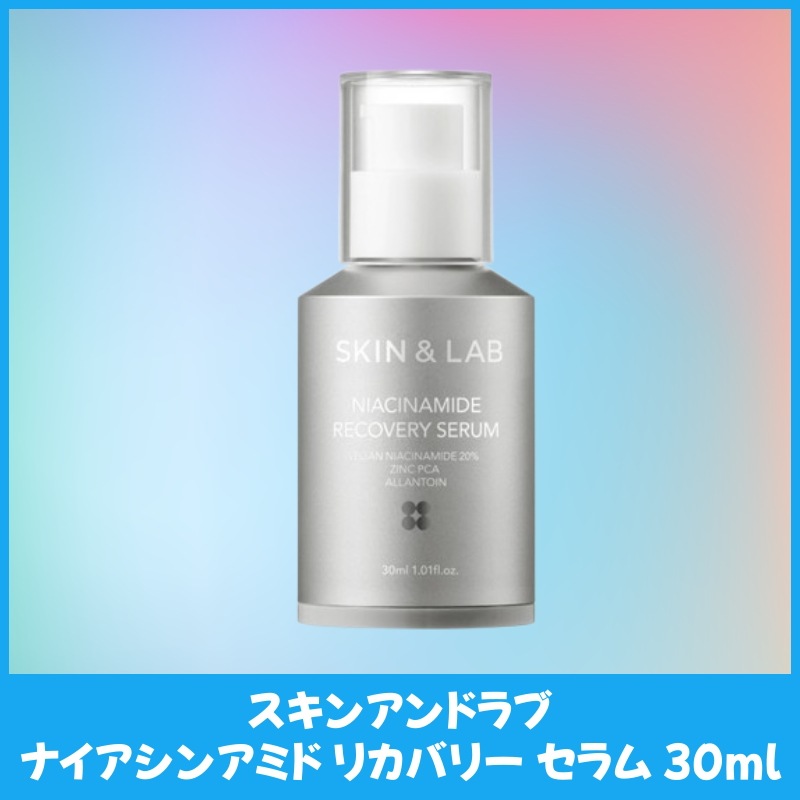ナイアシンアミドリカバリーセラム 30ml 肌のトーンケア 美容液 保湿成分配合 敏感肌対応 ナチュラルツヤ肌サポート