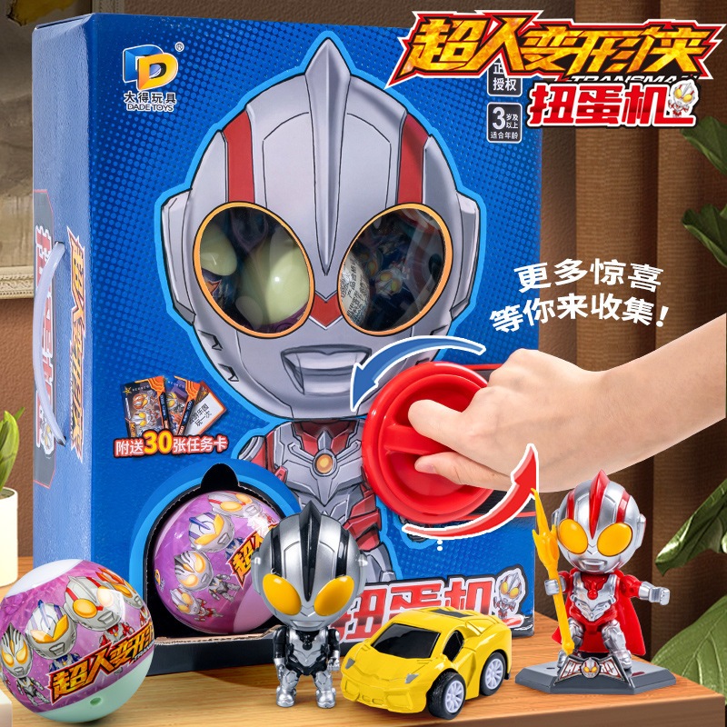 スーパーマン トランスフォーマー ガチャ マシン 子供用 小説 おもちゃ Q かわいい人形 面白い 卵 男の子 誕生日 ギフト ガチャ