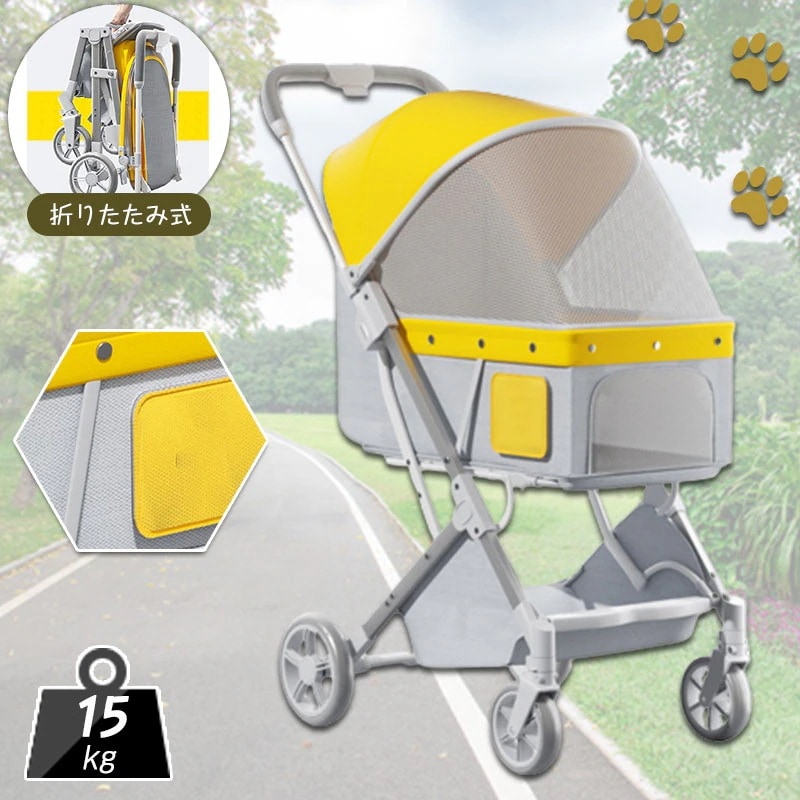 ペットカート 中型犬 4輪 対面式 軽量 ストッパー付き 折りたたみ ペット用 介護用 犬用 猫用 小型犬 組立簡単 コンパクト 散歩 お出かけ 通院