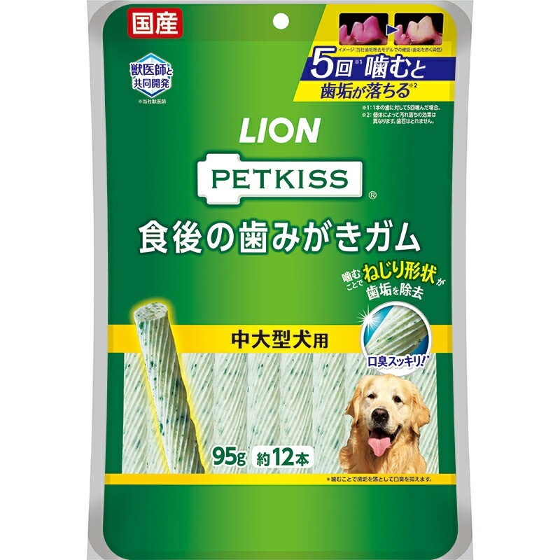 （まとめ買い）PETKISS ペットキス 食後の歯みがきガム 中大型犬用 95g（約12本） 犬用おやつ [x6]