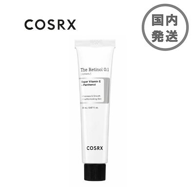 ザレチノール0.1%クリーム  20mLのサムネイル