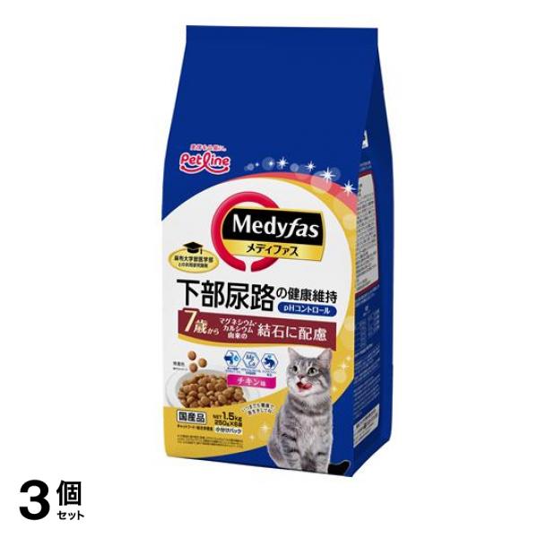 メディファス 猫用 ドライ 7歳から チキン味 250g× 6袋入 (=1.5kg) 3個セット