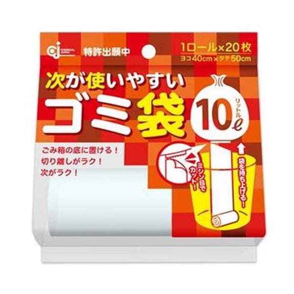 （まとめ）ケミカルジャパン 次が使いやすいゴミ袋10L HD-504N 1本（20枚）[x50]