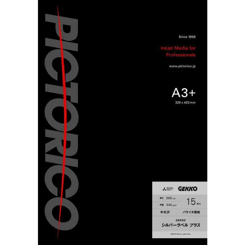 ピクトリコ　GEKKOシルバーラベル プラス A3+ 15枚入　GKSP-A3+/15