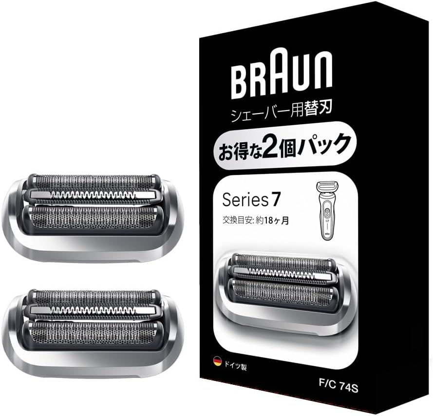 ブラウン 替刃2個入りお得パック シリーズ7 シェーバー 【本来の性能を100%発揮】全てのシリーズ7に対応 1.5年分