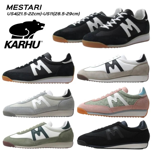 カルフ KARHU MESTARI メスタリ ユニセックス スニーカー メンズ レディース 靴
