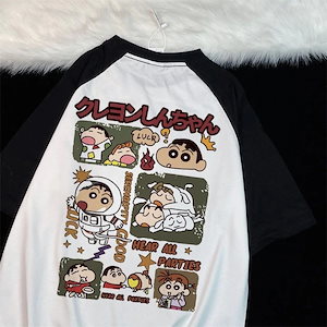 クレヨンしんちゃん 漫画ピュアコットン半袖tシャツ女性用コントラストカラーラグランクレヨンしんちゃんカップルスタイル半袖トップス夏