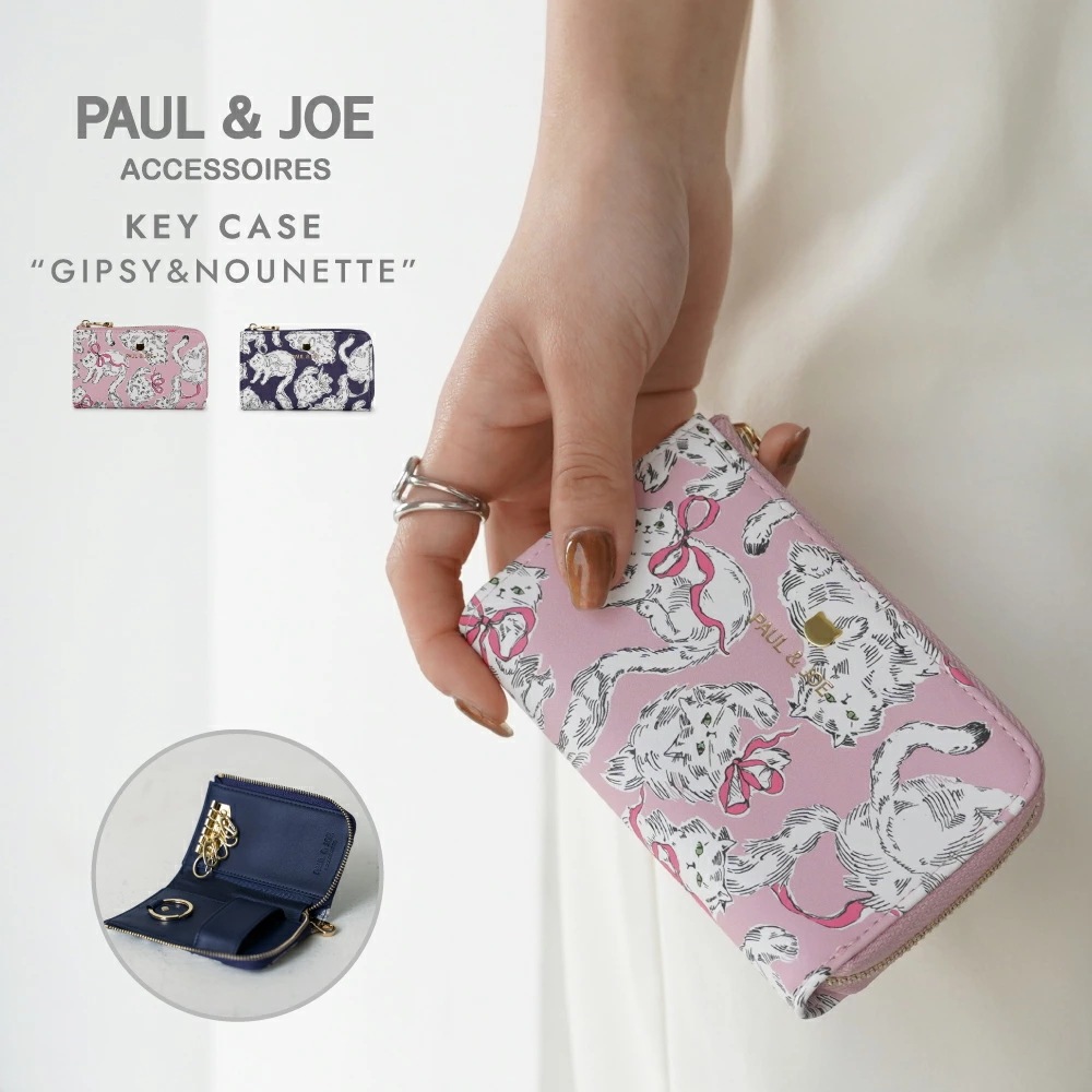 ポール＆ジョー キーケース レディース ブランド ジプシー＆ヌネットリボン 猫 ねこ PJA-W994 PAUL & JOE ACCESSOIRES ポールアンドジョー スマートキー 鍵 収納 カギ