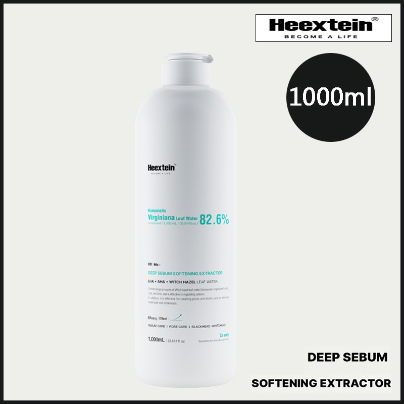 ディープ・セバム・ソフトニング・エクストラクター 1,000ml 皮脂・黒ずみ・白ニキビ・毛穴ケア (+エステ専用サンプル5種)