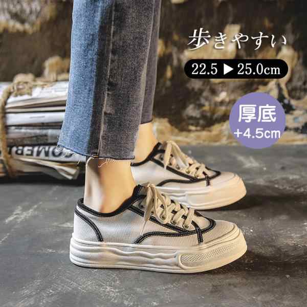 スニーカー レディース 厚底シューズ 通勤通学 厚底スニーカー ローカット 美脚シューズ キャンパス 疲れない フラット ぺたんこ 通気性 送料無料