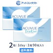 ワンデーアキュビュートゥルーアイ 90枚 2箱