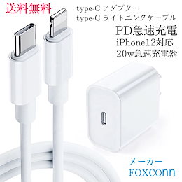 Qoo10 充電ケーブル タイプcのおすすめ商品リスト Qランキング順 充電ケーブル タイプc買うならお得なネット通販