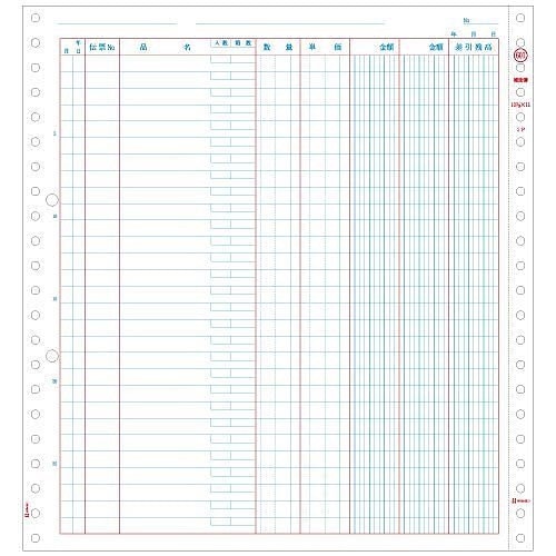 （まとめ買い）補助簿 GB601 00001721 [x3]